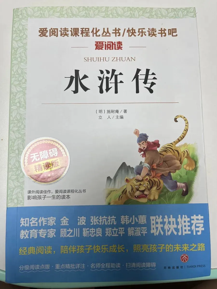 美国篮球训练计划一整套_2