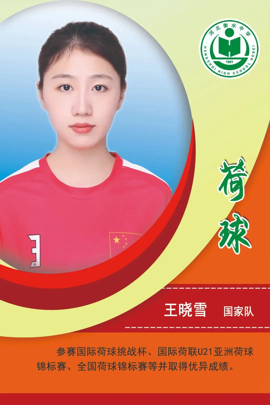 如何制定一个全面的篮球力量训练和发展计划?_1