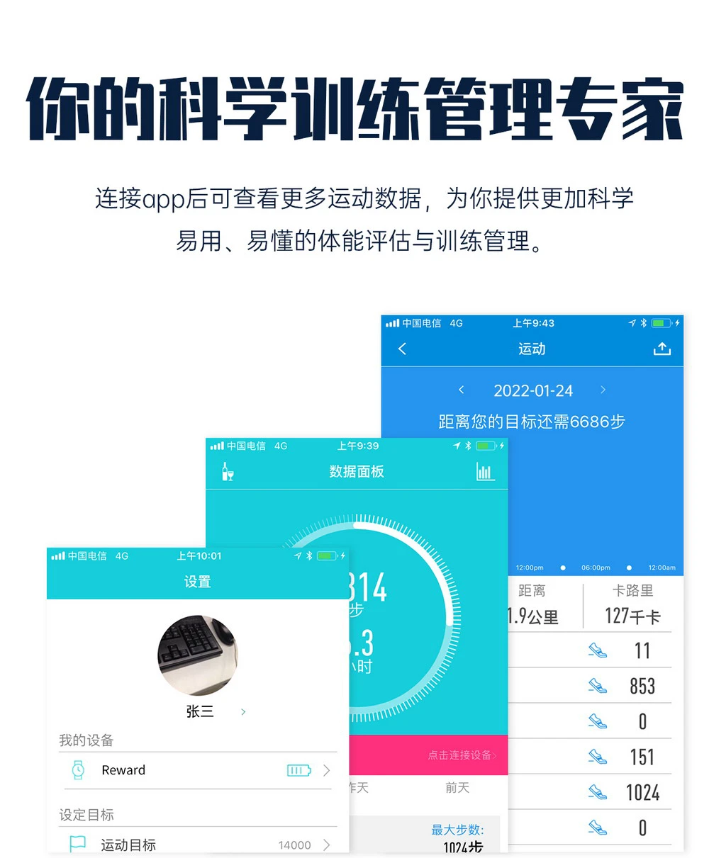 业余篮球爱好者如何提高比赛心态_1
